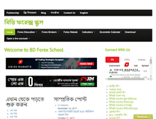 Tablet Screenshot of bdforexschool.com